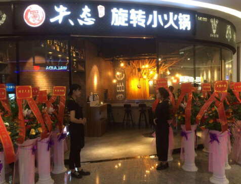 麻辣失态加盟